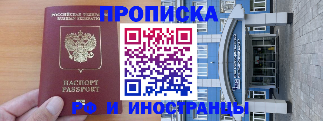 регистрация для дет. сада в Павловске